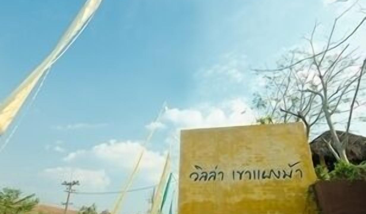 Photo of Outdoor in Wang Nam Khiao