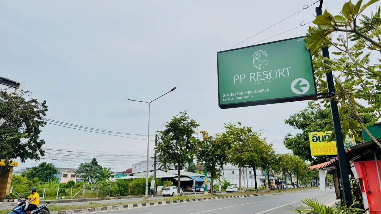 Photo of Outdoor in Hat Yai