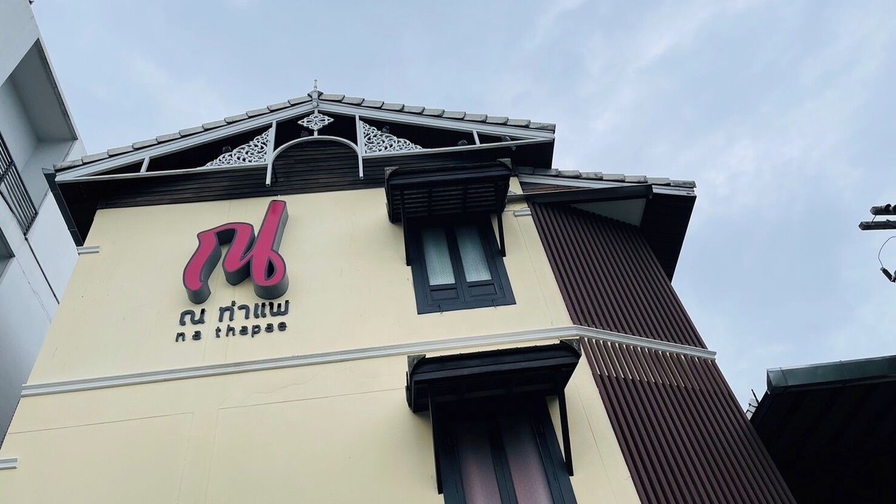 Photo of Outdoor in Thapae