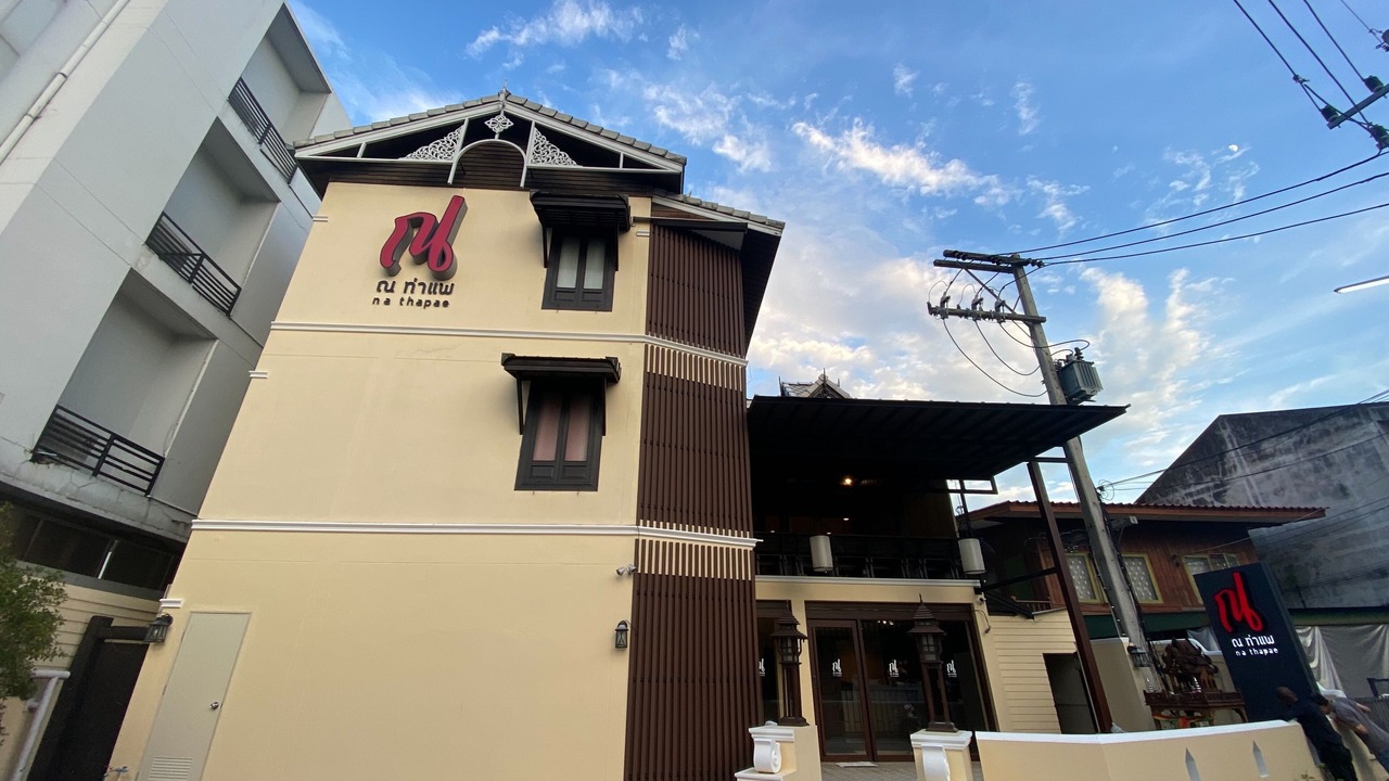 Photo of Outdoor in Thapae