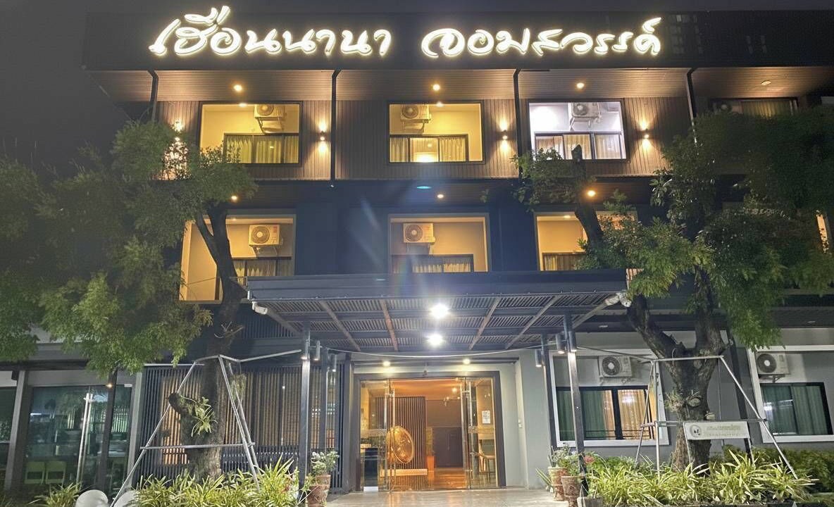 Photo of Outdoor in Nai Wiang