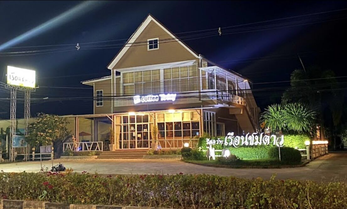 Photo of Outdoor in Chom Bueng
