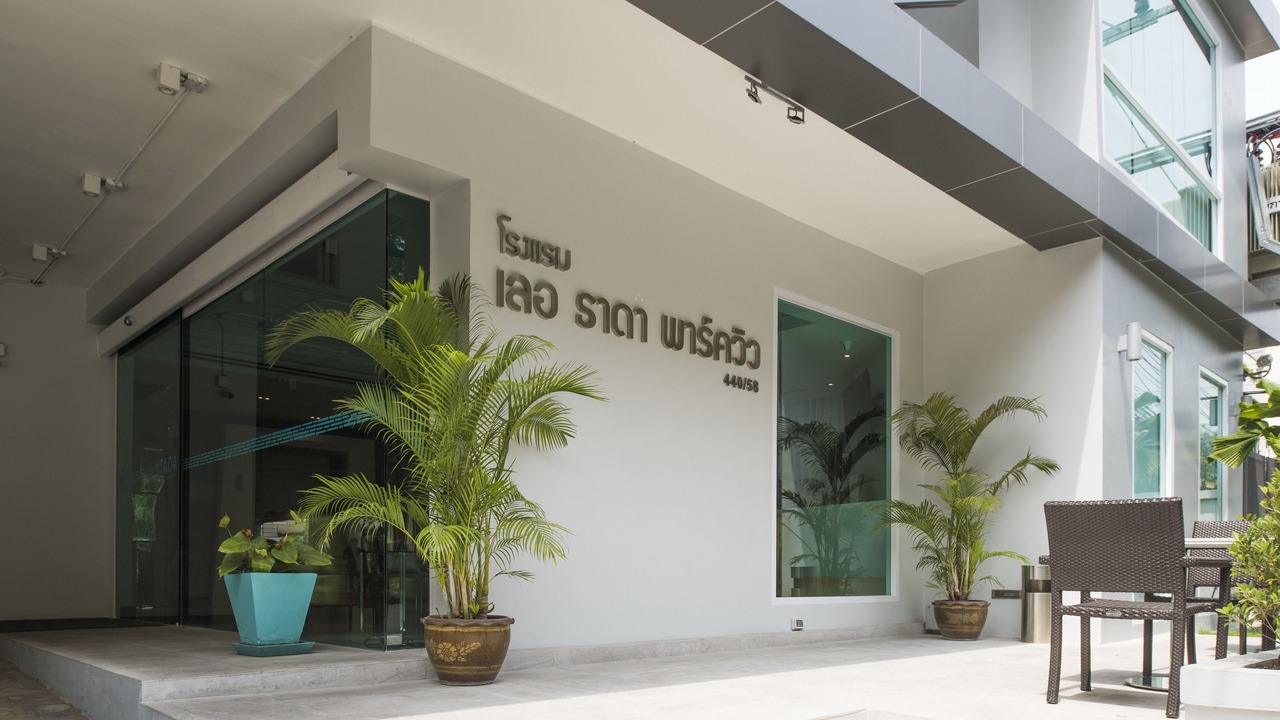 Photo of Outdoor in Ratchathewi