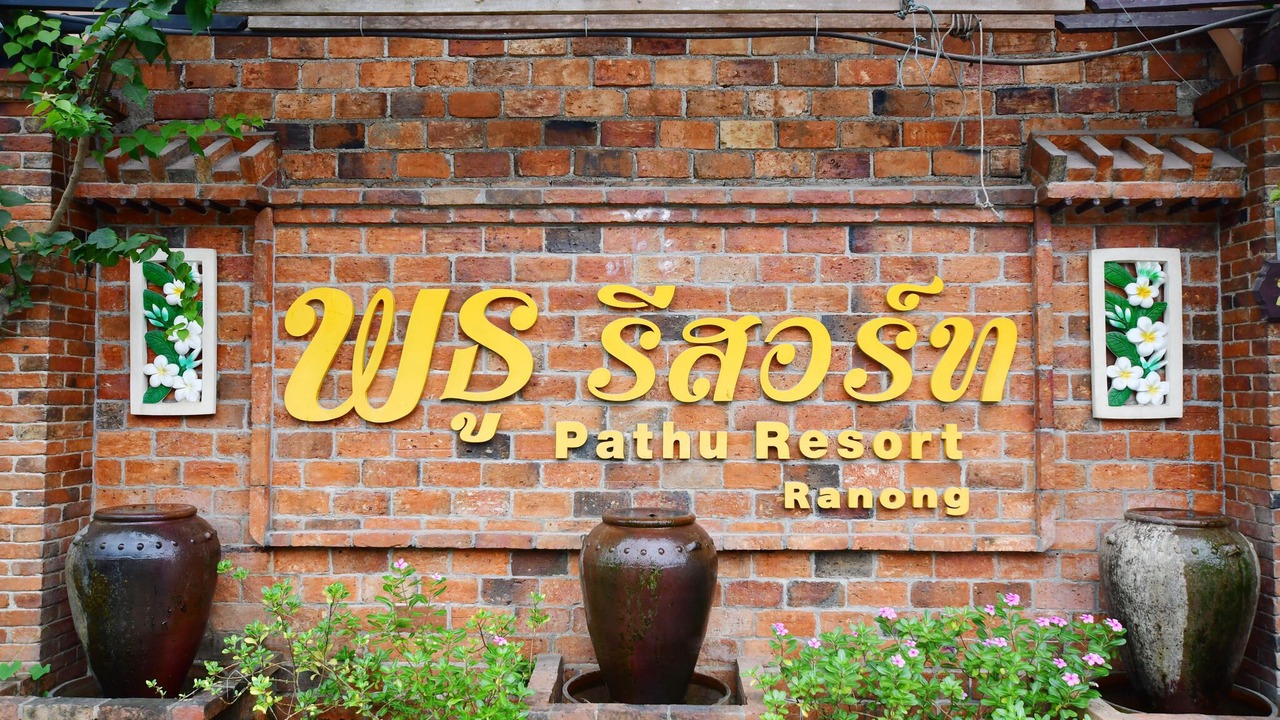 Photo of Outdoor in Ranong