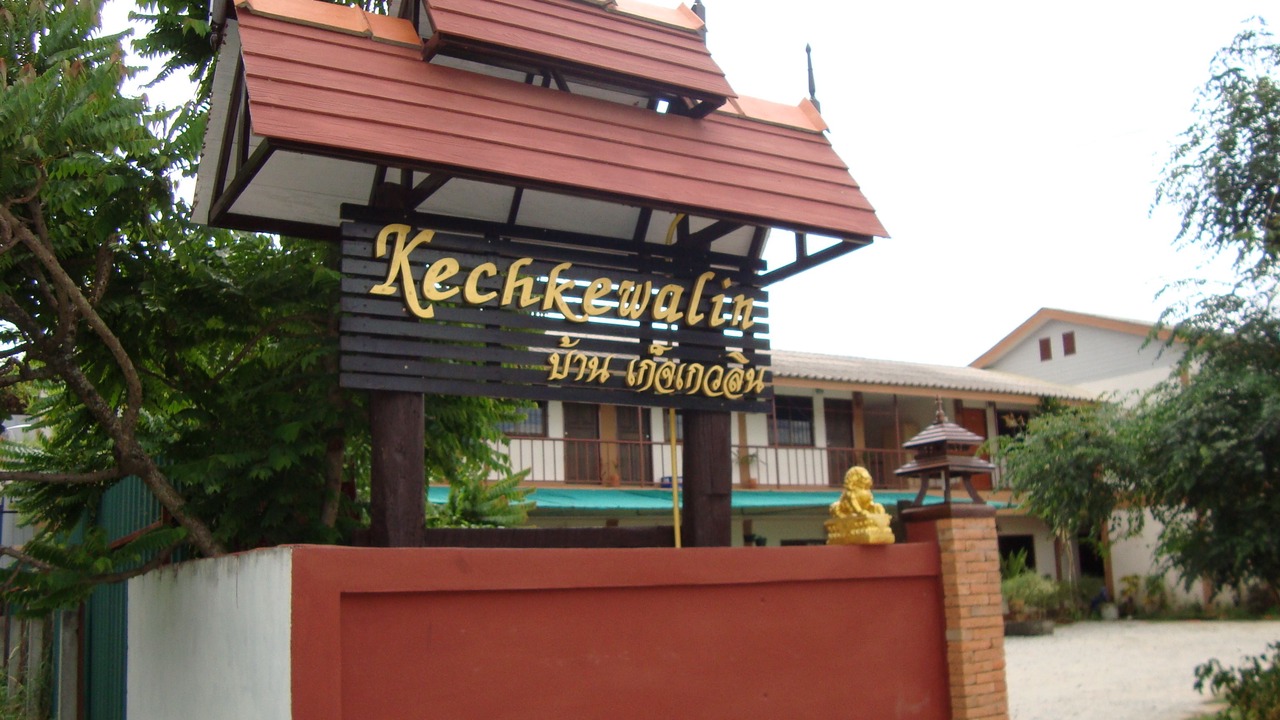 Photo of Outdoor in Chiang Mai