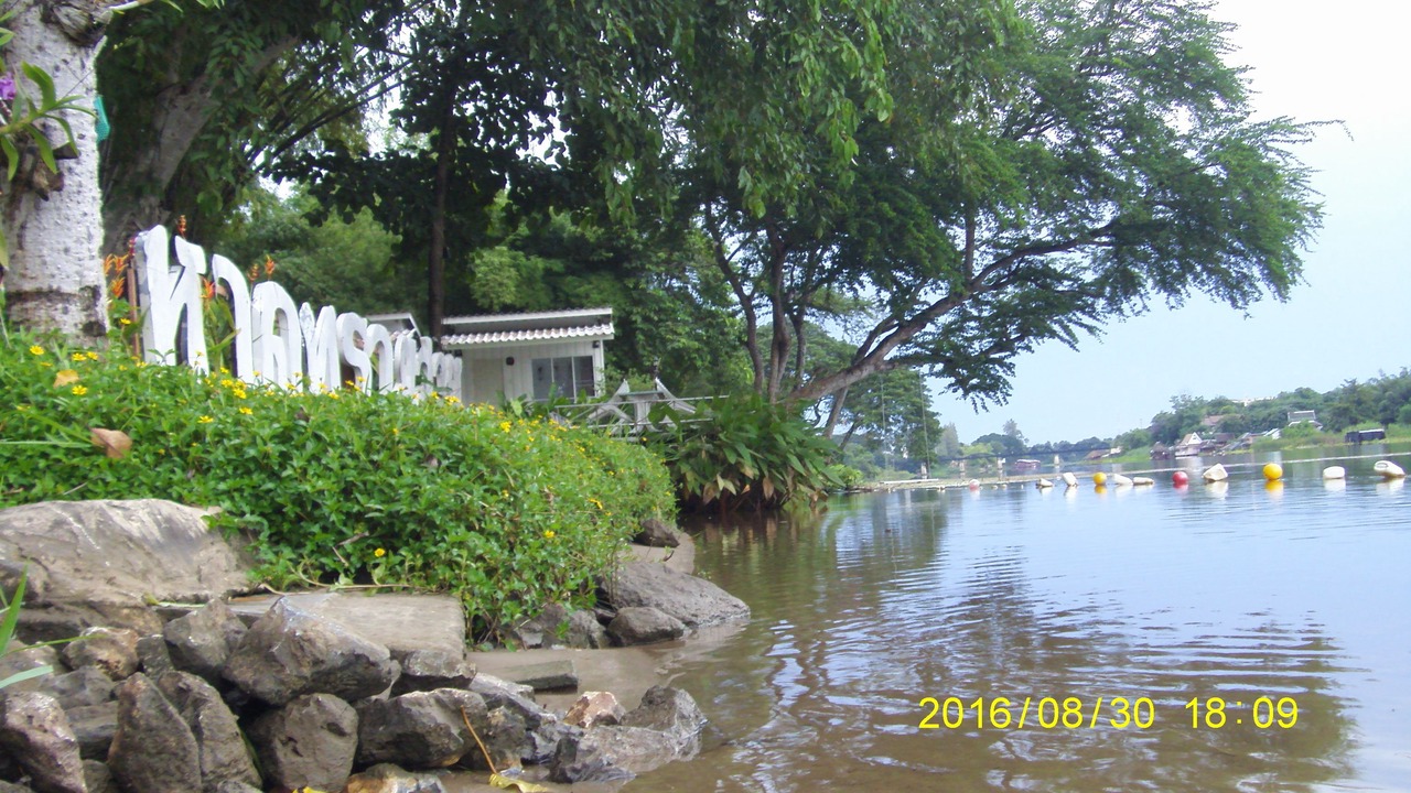Photo of Others in Kanchanaburi