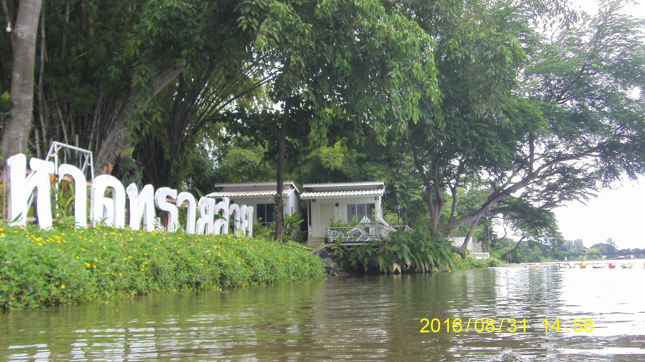 Photo of Others in Kanchanaburi