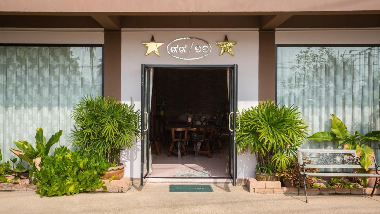 Photo of Outdoor in Udon Thani