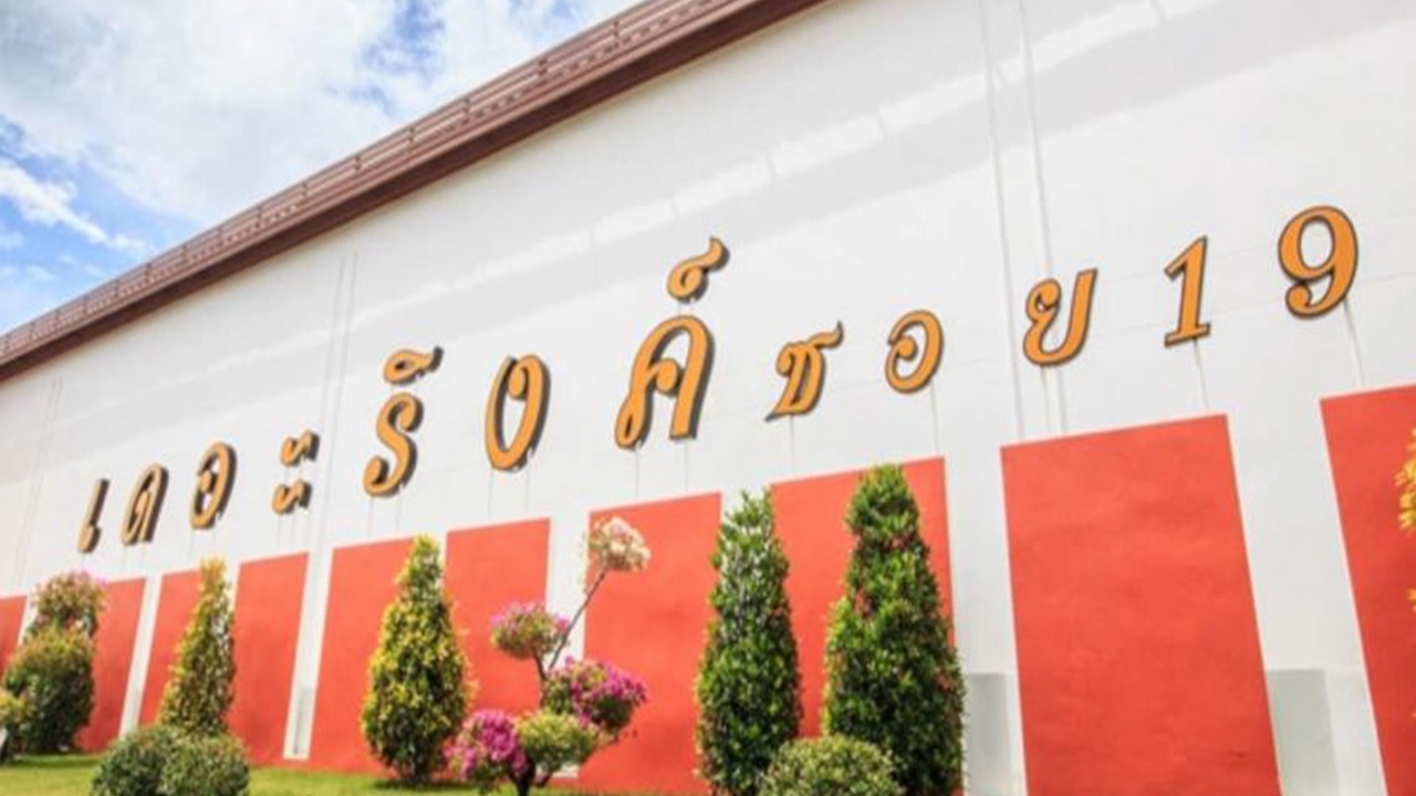 Photo of Outdoor in Hat Yai