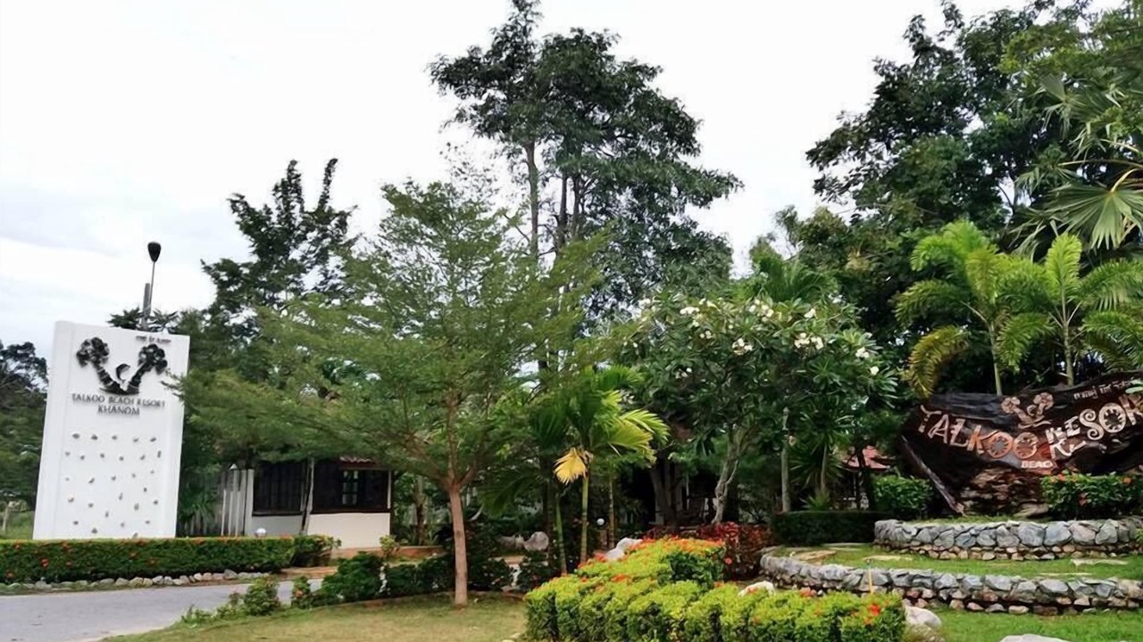 Photo of Outdoor in Khanom