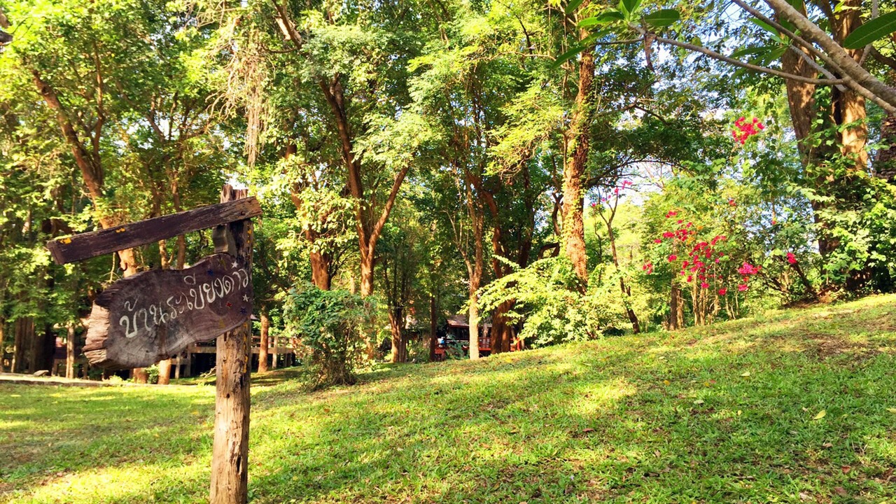 Photo of Others in Kanchanaburi