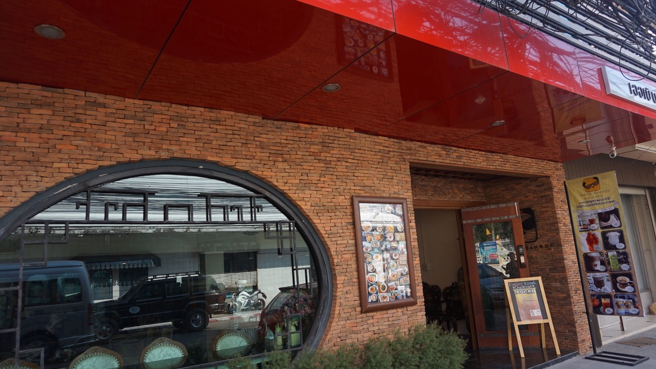 Photo of Outdoor in Nai Mueang