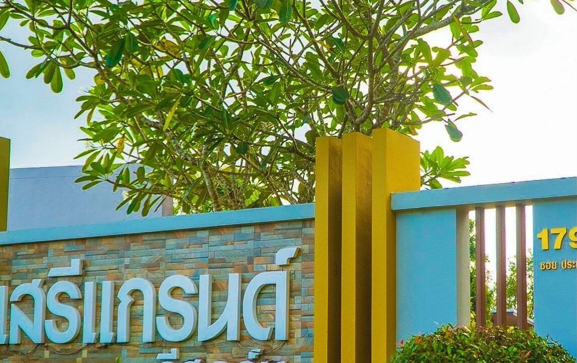 Photo of Outdoor in Hat Yai