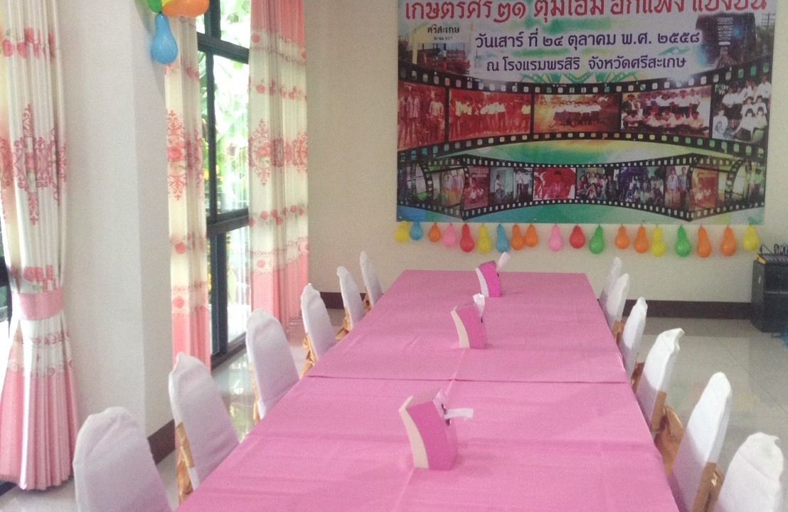Photo of Others in Sisaket