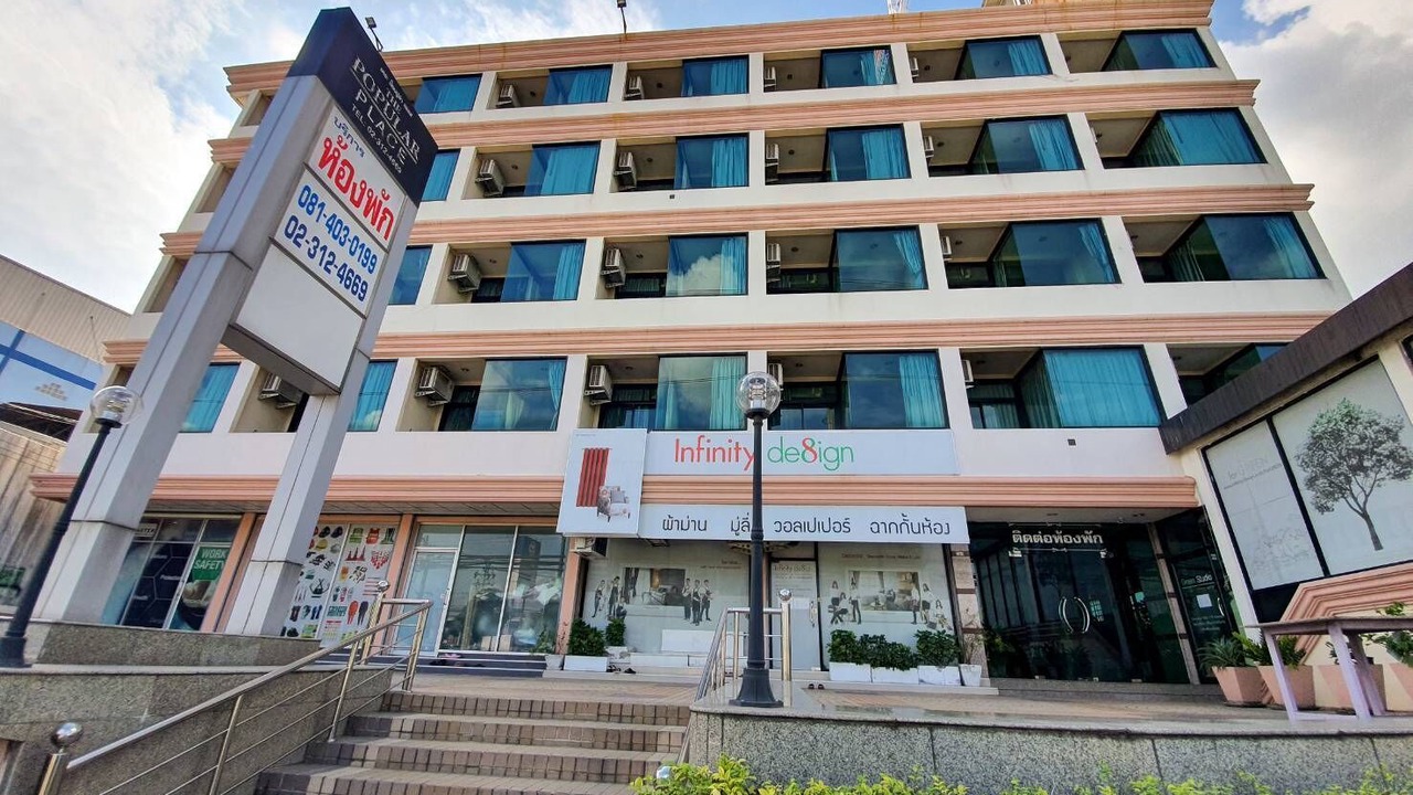 Photo of Outdoor in Racha Thewa