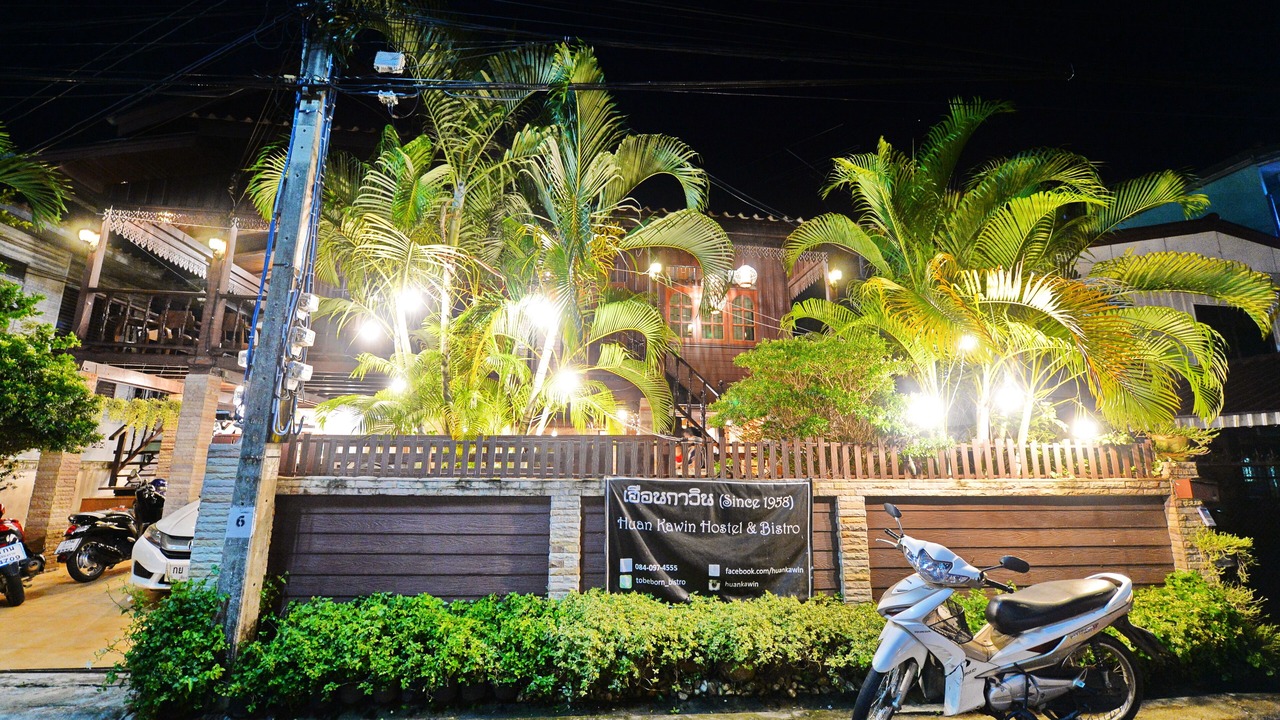 Photo of Outdoor in Wieng