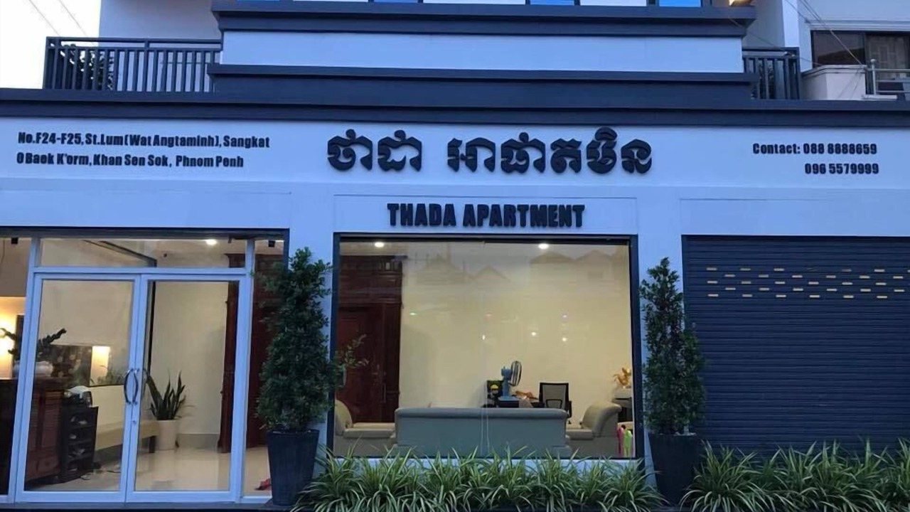 Photo of Outdoor in Dangkao