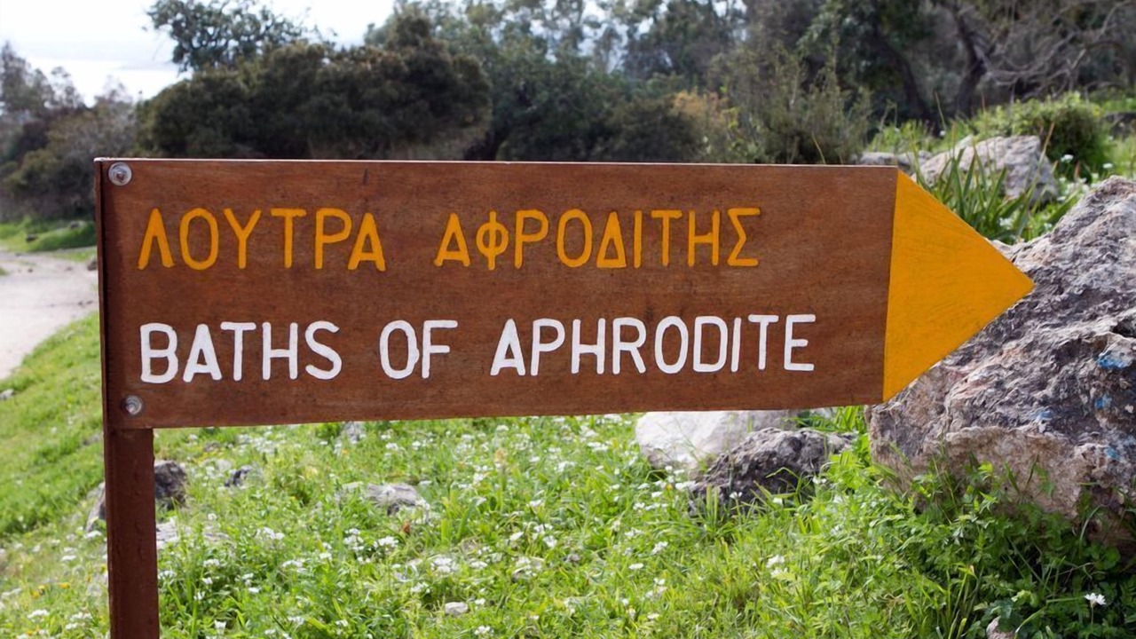 Photo of Outdoor in Latchi