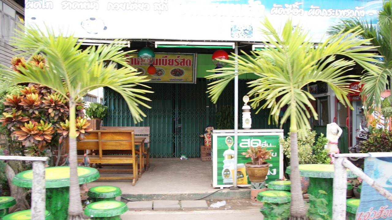 Photo of Outdoor in Ta Noen
