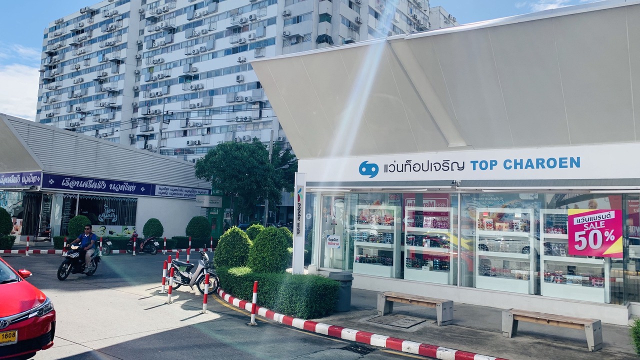 Photo of Outdoor in Ban Mai