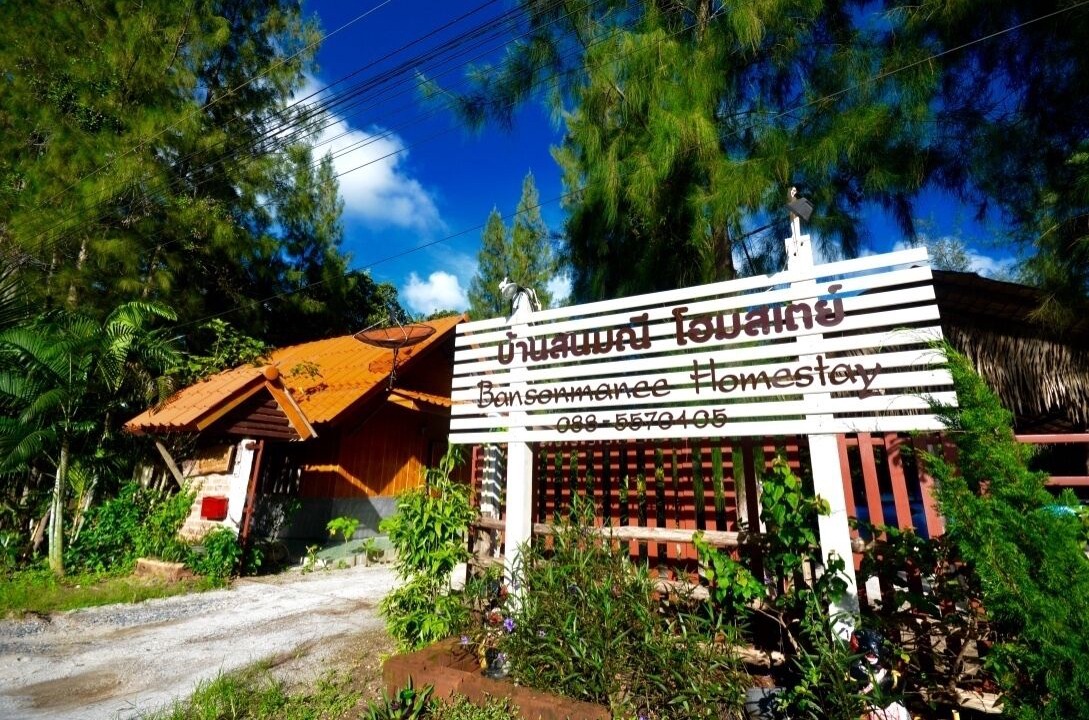 Photo of Outdoor in Khanom