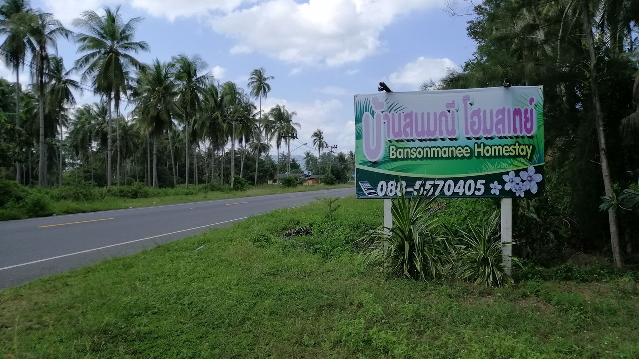 Photo of Outdoor in Khanom