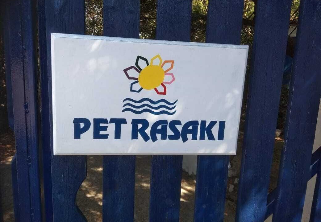 Photo of Outdoor in Petrochori