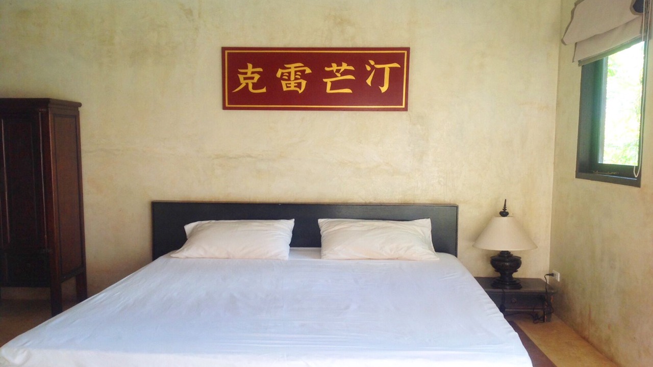 Photo of Bedroom in Ko Lanta