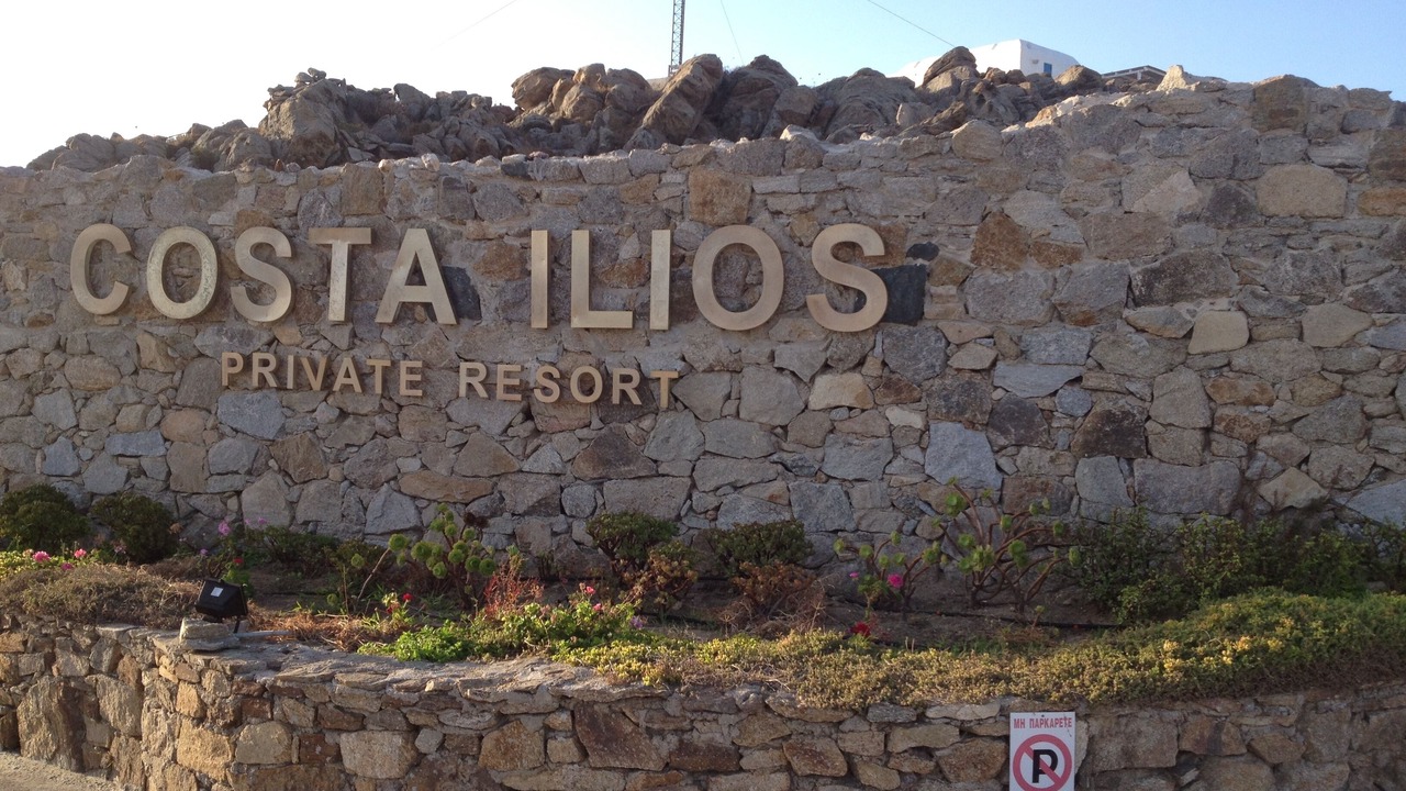 Photo of Others in Agios Ioannis