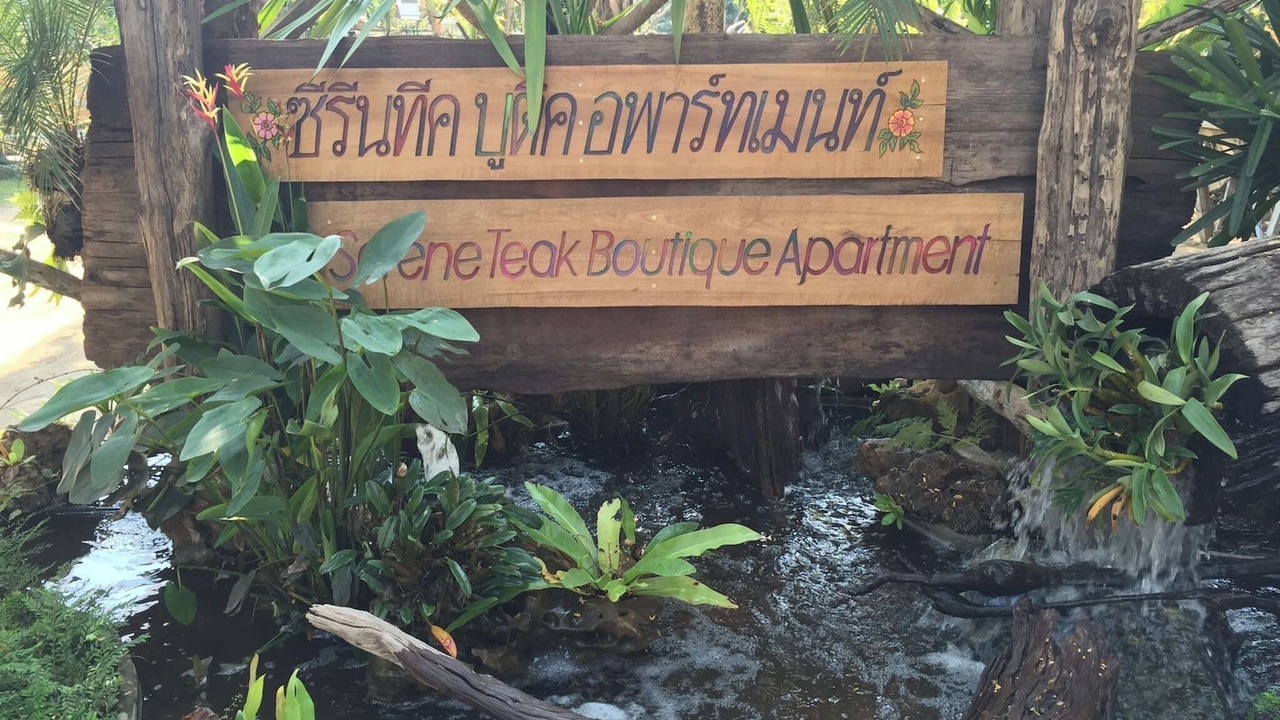 Photo of Outdoor in Chang Phueak