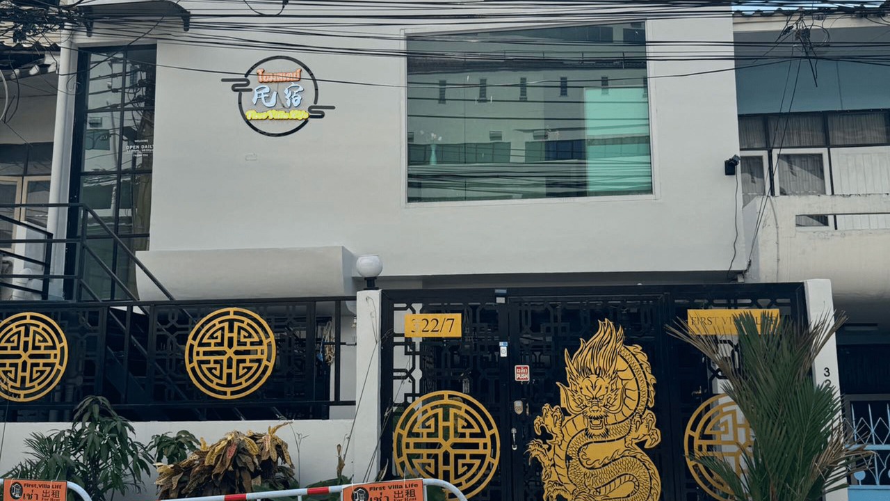 Photo of Outdoor in Rama 9