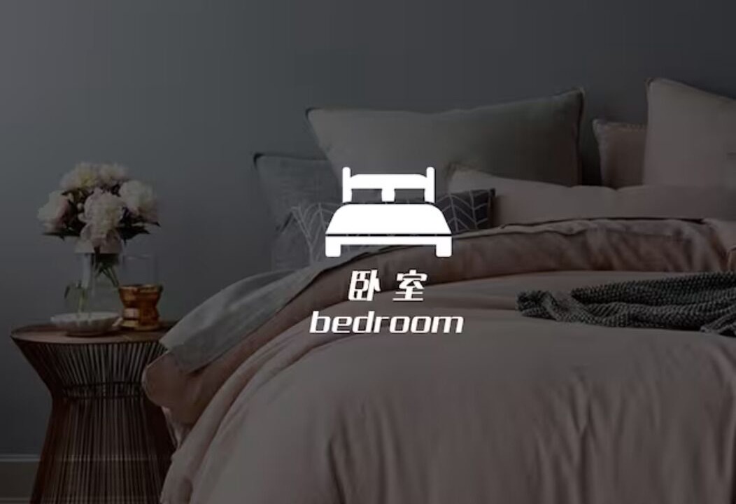 Photo of Bedroom in Ramkhamhaeng