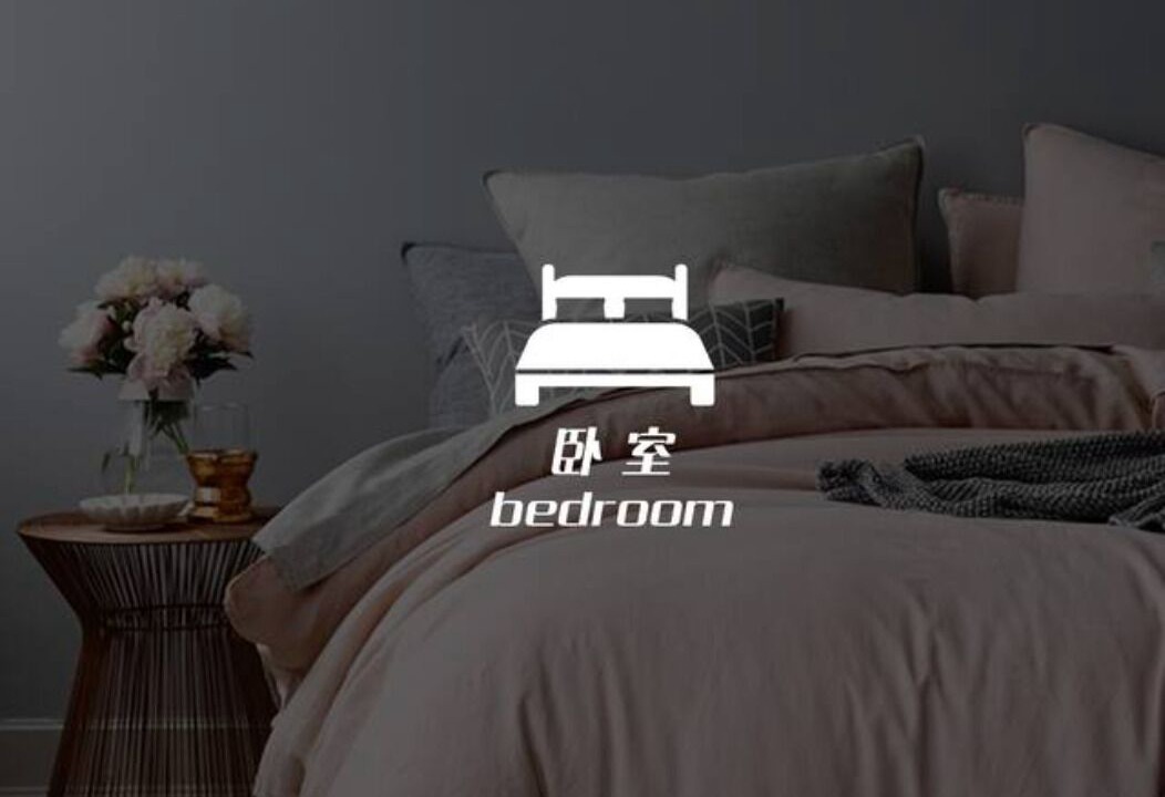 Photo of Bedroom in Makkasan