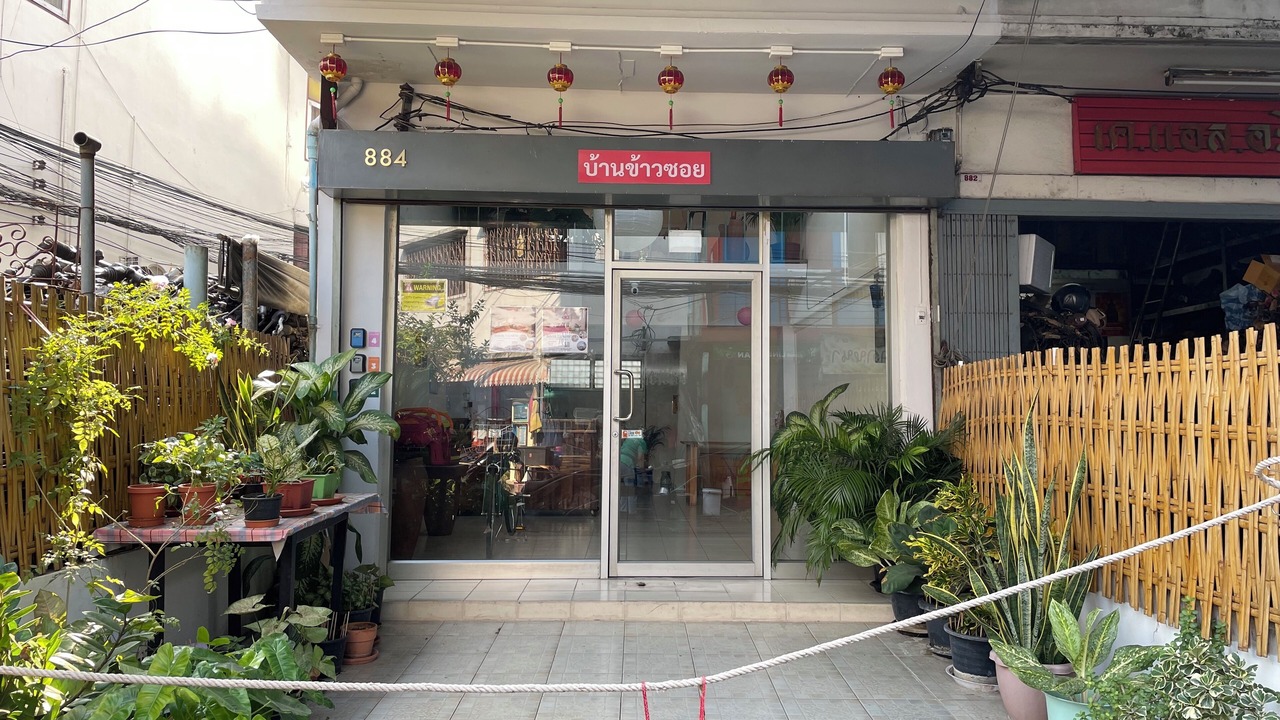 Photo of Outdoor in Talat Noi