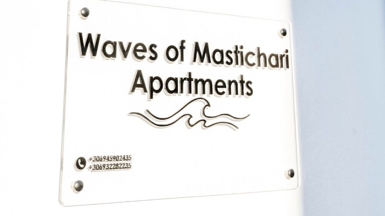 Photo of Others in Mastichari