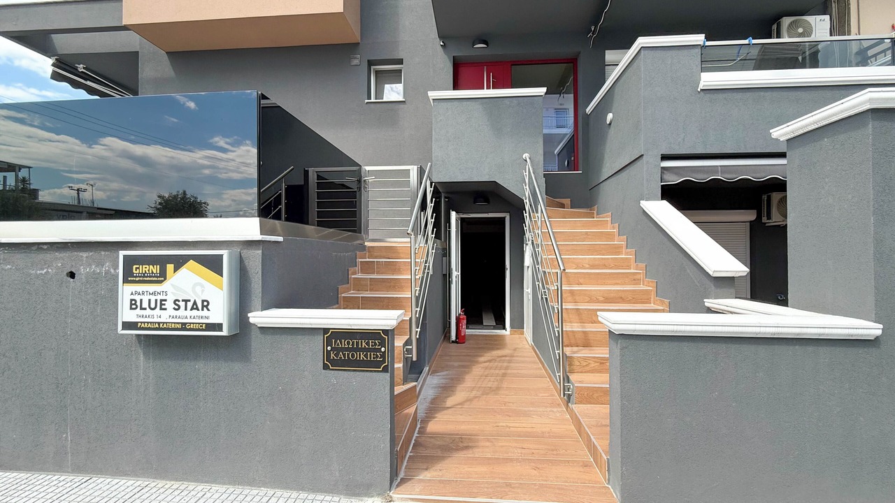 Photo of Outdoor in Katerini