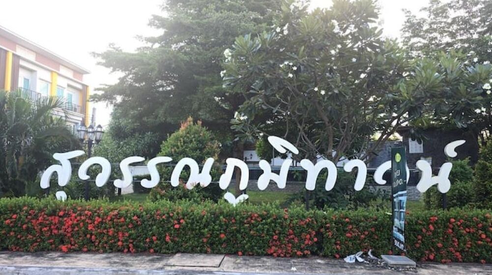 Photo of Outdoor in Srisa Chorakhe Noi
