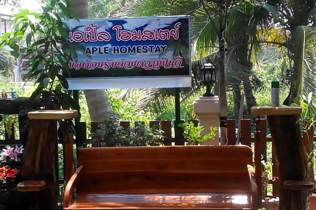 Photo of Others in Amphawa