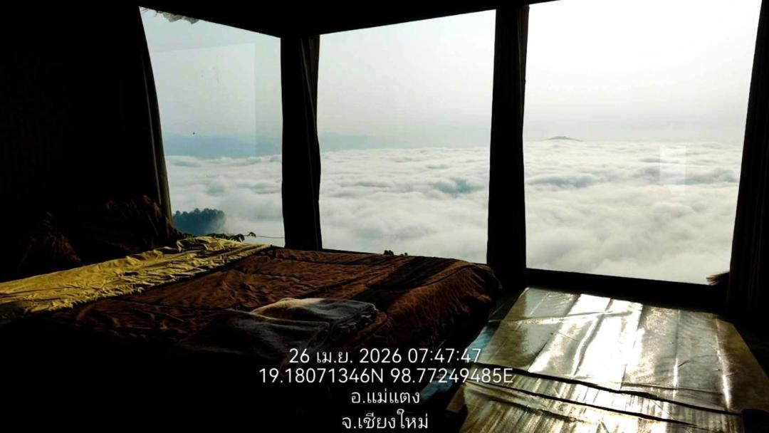 Photo of Others in Mae Taeng