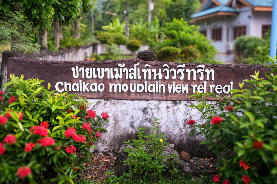 Photo of Others in Chumphon