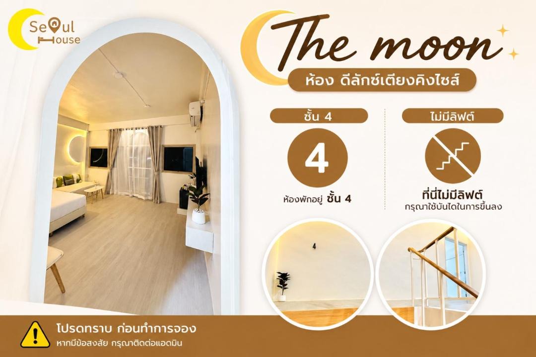 Photo of Others in Nakhon Sawan