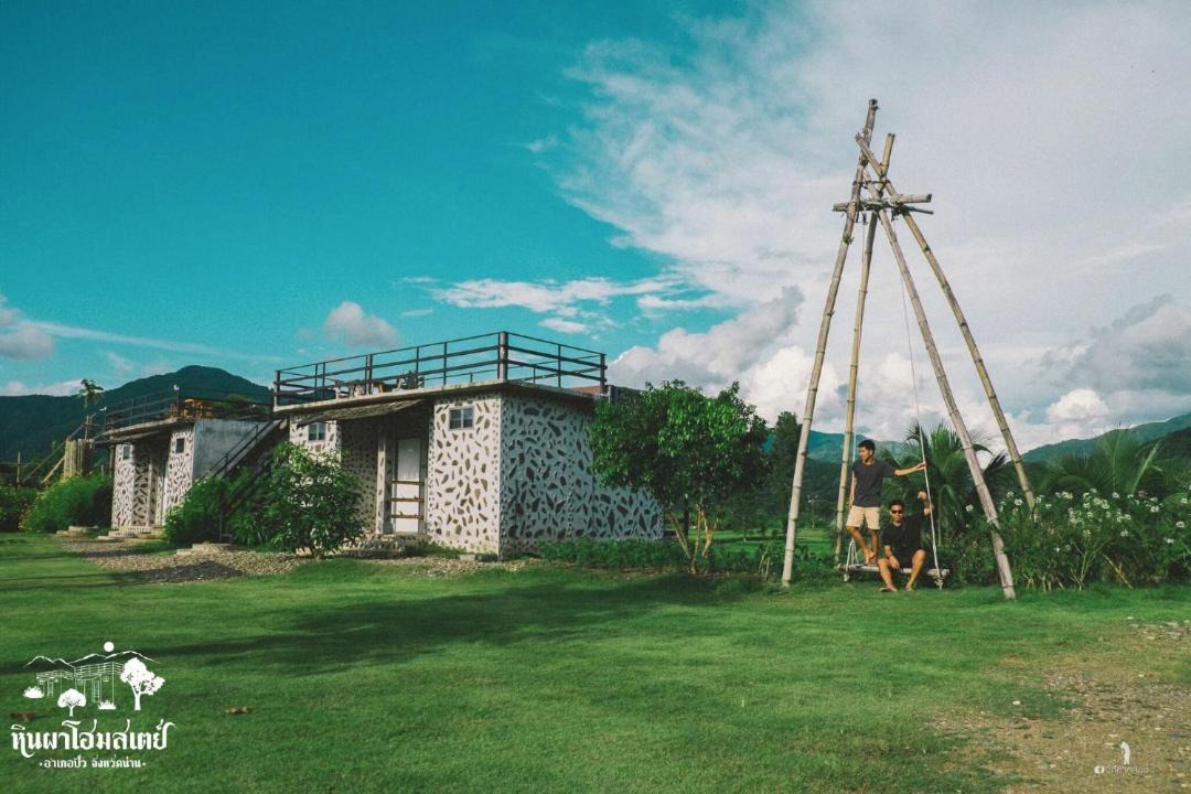 Photo of Others in Pua