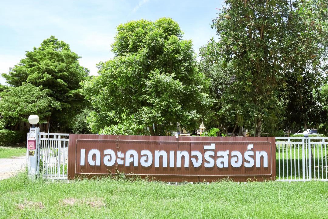 Photo of Others in Nakhon Sawan