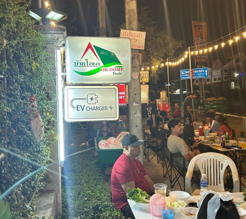 Photo of Outdoor in Racha Thewa