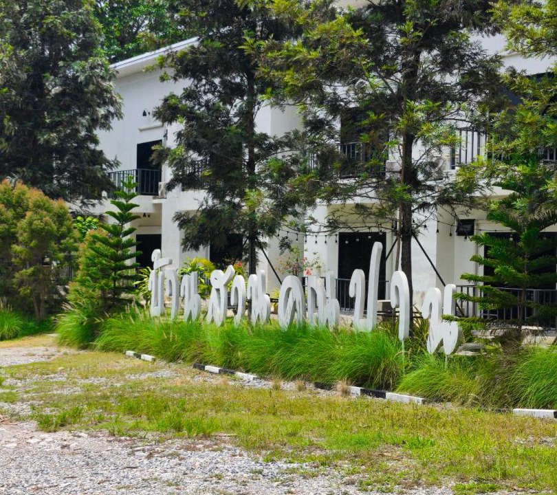Photo of Others in Mu Si
