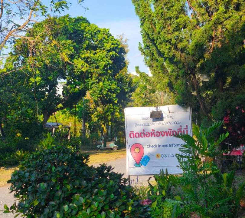 Photo of Outdoor in Mu Si
