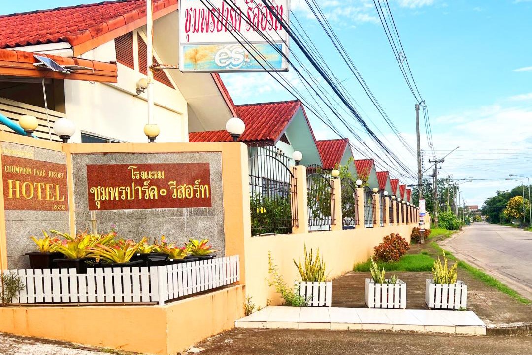 Photo of Others in Chumphon