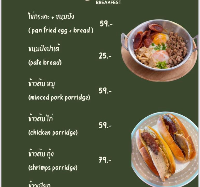 Photo of Others in Nong Khai
