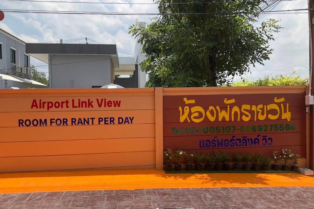 Photo of Others in Lat Krabang