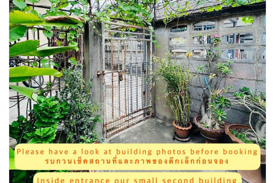 Photo of Others in Ayutthaya